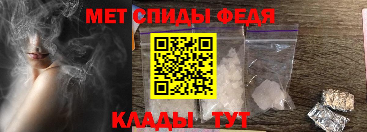 АМФЕТАМИН VHQ Обнинск