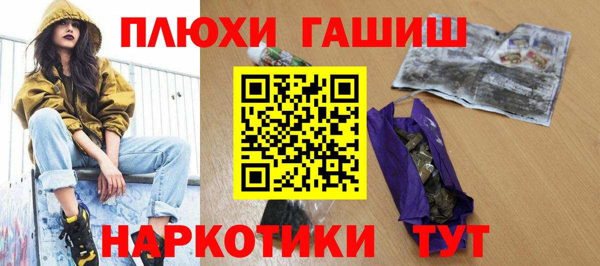 ГАШ гарик Обнинск