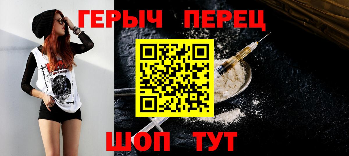 ГАШИШ Обнинск