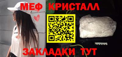 кокаин Рузаевка