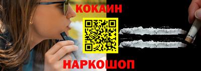 гашиш Севастополь