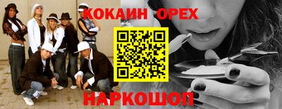 меф VHQ Северобайкальск