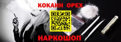 меф VHQ Северобайкальск