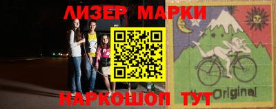 стафф Рыбинск