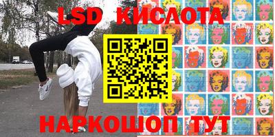 гашиш Севастополь