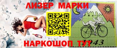 кокаин Рузаевка