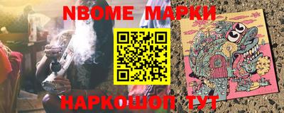 стафф Рыбинск