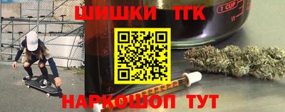 стафф Рыбинск