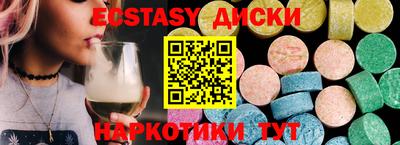 гашиш Севастополь