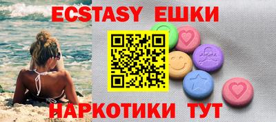 стафф Рыбинск