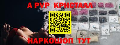 кокаин Рузаевка