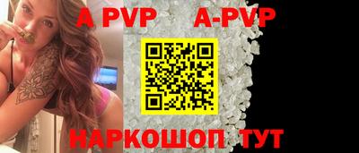 кокаин Рузаевка