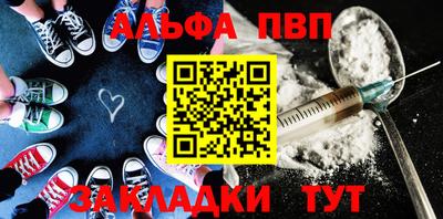 меф VHQ Северобайкальск