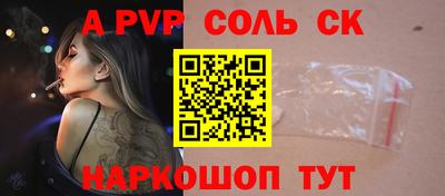 меф VHQ Северобайкальск
