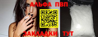стафф Рыбинск