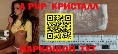 гашиш Севастополь