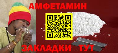 меф VHQ Северобайкальск