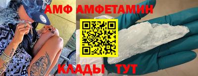 амфетамин Свободный