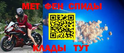 меф VHQ Северобайкальск