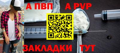 стафф Рыбинск