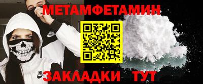 стафф Рыбинск