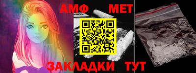 амфетамин Свободный