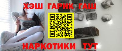 гашиш Севастополь
