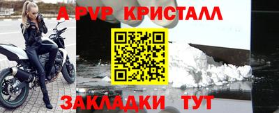 меф VHQ Северобайкальск