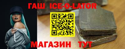 кокаин Рузаевка