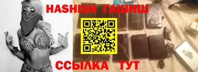 меф VHQ Северобайкальск
