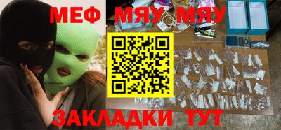 кокаин Рузаевка