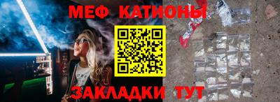 стафф Рыбинск