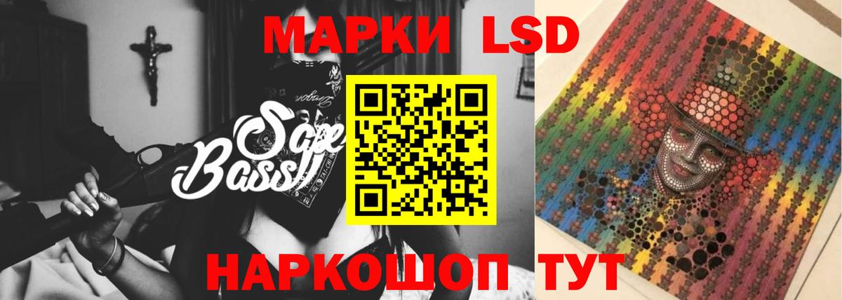ЛСД экстази ecstasy  LSD-25 экстази  LSD-25 экстази ecstasy  Обнинск  Вход с VPN 