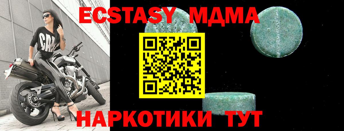 ГАШИШ  ГАШ  Кетамин  МЕФ кристаллы  Кокаин  Обнинск  Вход с VPN  НБОМе  МАРИХУАНА  Альфа ПВП СОЛЬ кристаллы 
