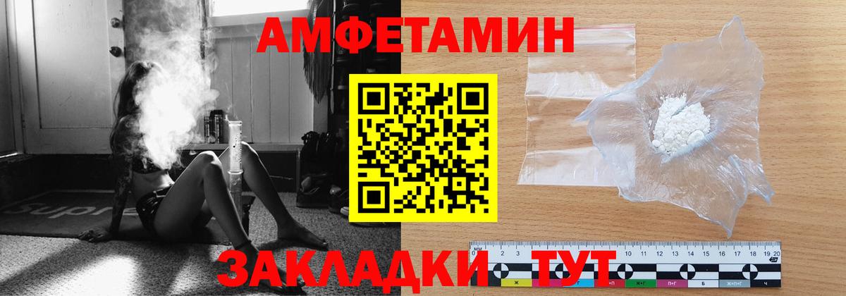 Обнинск  МЕТАМФЕТАМИН Декстрометамфетамин 99.9%  МЕТАМФЕТАМИН Декстрометамфетамин 99.9%  Вход с VPN 