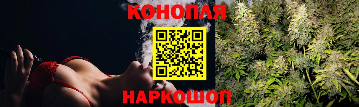Бошки марихуана Amnesia Обнинск